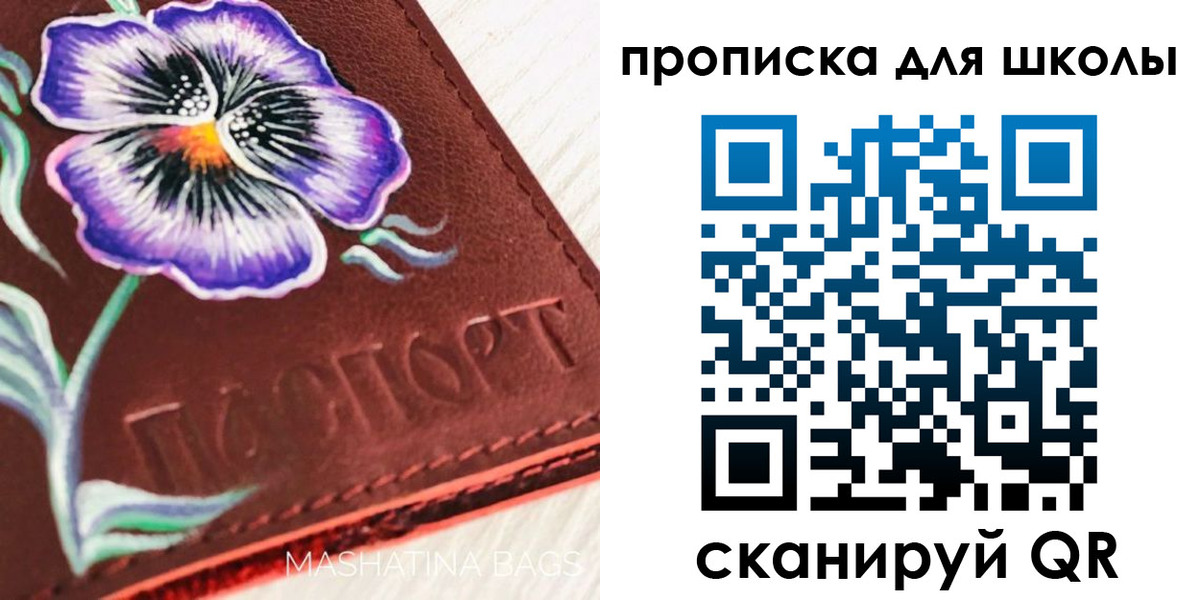 прописка гарантия в Нижней Салде
