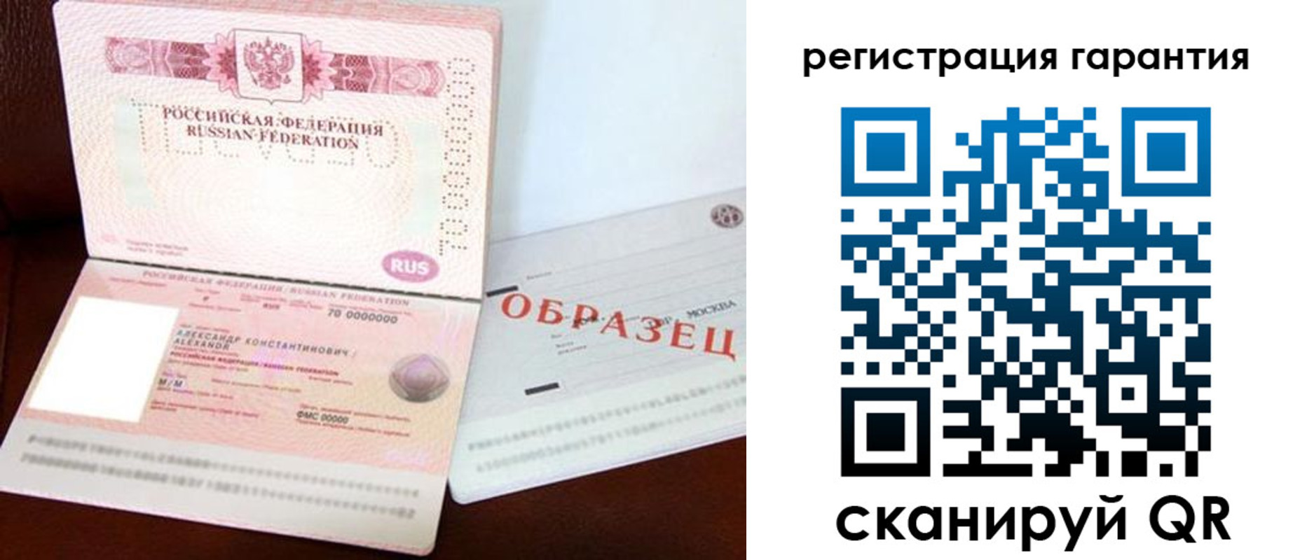 временная регистрация надежно в Нижней Салде