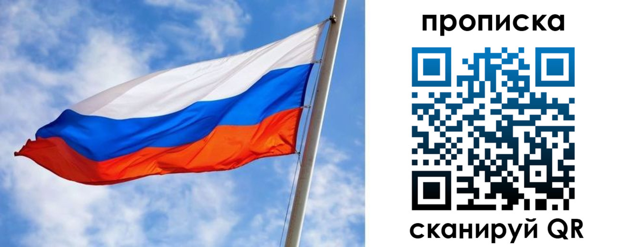 прописка от собственника в Нижней Салде