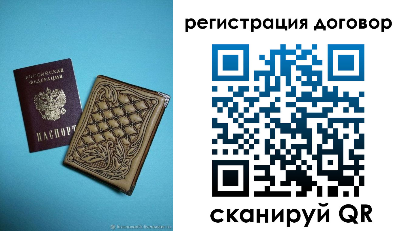 временная регистрация госуслуги в Нижней Салде