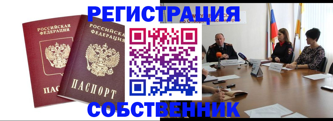 регистрация для школы в Нижней Салде