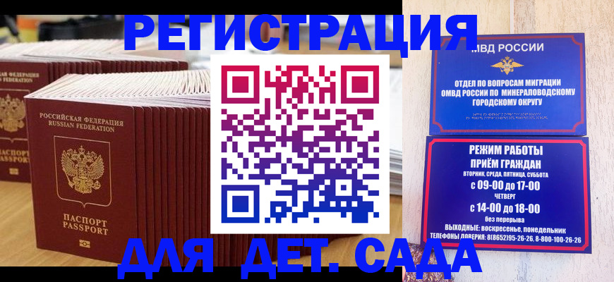 прописка в Нижней Салде