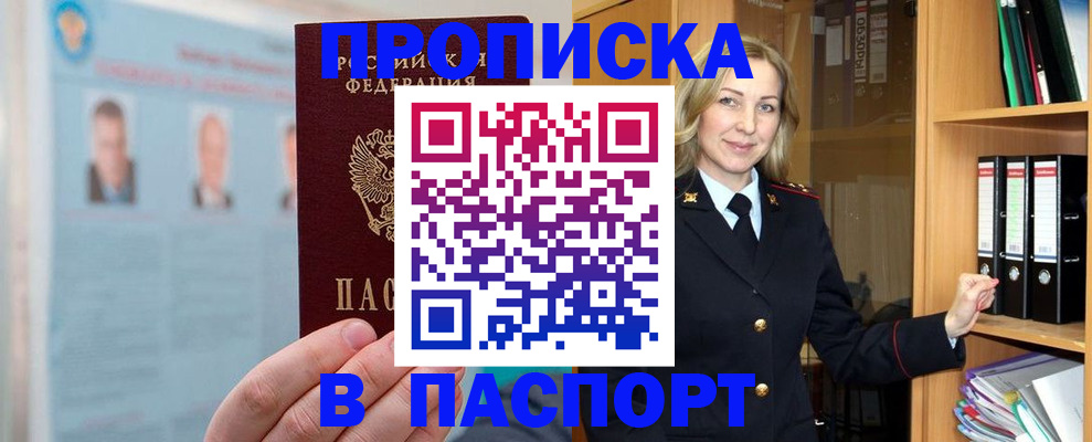 регистрация для дет. сада в Нижней Салде