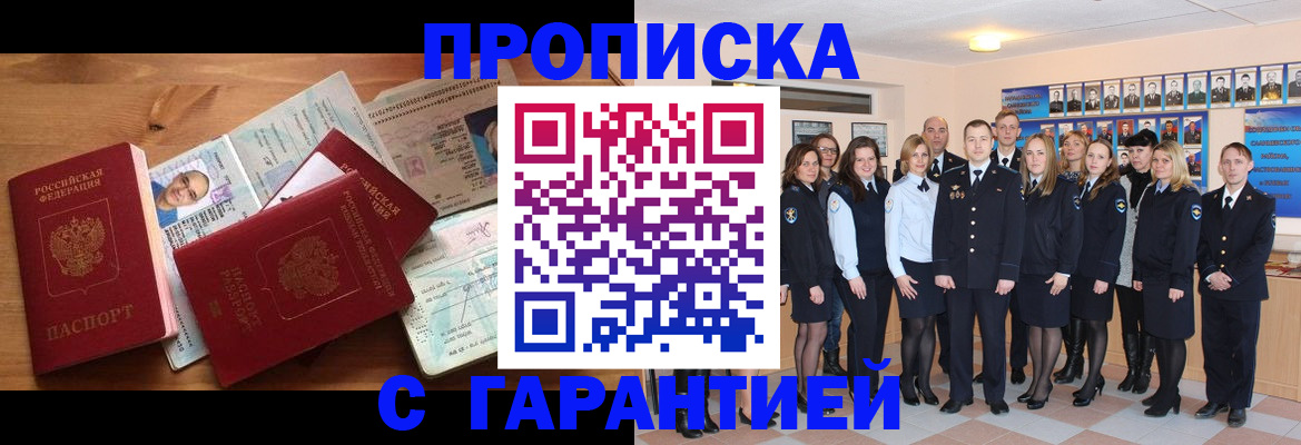 пропишу в квартире в Нижней Салде