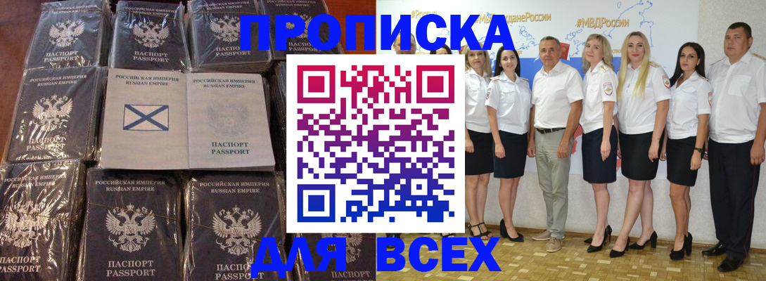 временная регистрация в Нижней Салде